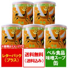 �x���H�i ���[�����X�[�v �������� ���X ���[���� �X�[�v �� ���[�����X�[�v�̑f 5�� �x�� ���[�����X�[�v �ؖ� �݂� ���[�����X�[�v ��