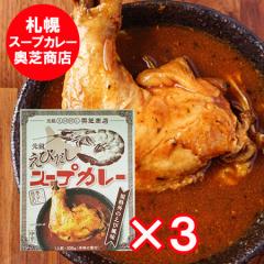 �D�y�X�[�v�J���[ ���ŏ��X ���т����X�[�v�J���[ �������� �D�y �X�[�v�J���[ ���ŏ��X ���т��� �`�L���X�[�v�J���[ 1�~3�� ��������