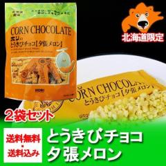 kC Ƃу`R [  z Ƃу`R [  1(10{)~2 HORI `R[gَq `R Ƃ