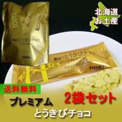 v~A Ƃу`R z Ƃу`R  kC Ƃ `R v~A (10{) 2܃Zbg `R[gَq `