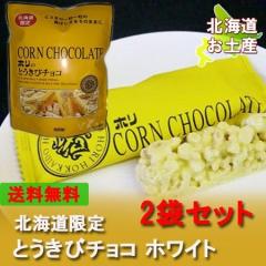 kC z Ƃу`R  HORI Ƃ `R  zCg`R[g z Ƃу`R (10{) 2܃Zbg `R