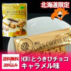 `R[g  Ƃу`R z kC Ƃу`R L (10{) 2܃Zbg HORI Ƃу`R `R[