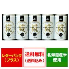 �k�C�� �Î� �������� �k�C���Y�̂�߂҂肩�ƕč����g�p(�m���A���R�[�� �Î�) ���܂��� 190ml�~5�{�Z�b�g ���i1520�~ ��߂҂肩 ����