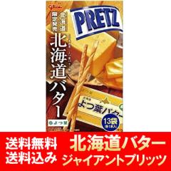 �O���R �W���C�A���g�v���b�c �������� �k�C�� �o�^�[ �v���b�c 13�{���~1�� �k�C������ �v���b�c PRETZ �X�C�[�c ���َq