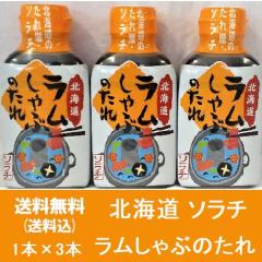 �\���` ����Ԃ���Ԃ̂��� �������� �k�C���̂��� �\���` ���� ����Ԃ���� 3�� ��������� �\���` ��������Ԃ̃^�� ������ ����