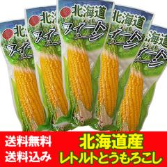 �k�C�� �Ƃ����낱�� �������� �k�C���Y �g�E�����R�V �Ƃ����낱�� �X�C�[�g�R�[�� �Ƃ����� ���g���g �Ƃ����낱�� �^��p�b�N 5�{�Z�b