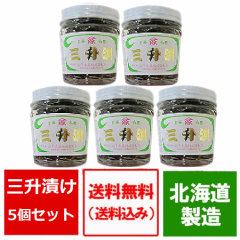 OЂ kC O RHi rl 5Zbg 3000 ~ |bL 񂵂傤Â / RЂ / 񂵂傤 r Е 傤