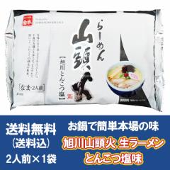 �R���� ���[���� �������� �R���΃��[���� �e�� ����Ƃ��� �� ���[���� �Ƃ񂱂� �� �����[���� 2�H���~1�� ���[�����X�[�v �t ���� ��