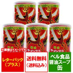 �x���H�i ���[�����X�[�v �������� �ݖ� ���[���� �X�[�v �� ���[�����X�[�v�̑f 5�� �x�� ���[�����X�[�v �ؖ� ���傤�� ���[�����X�[�v