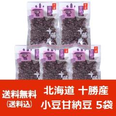 �k�C�� ���� �Ô[�� �����Ô[�� �k�C�� �\���Y ���� �Ô[�� 5�� ���� ���܂Ȃ��Ƃ� ������ �X�C�[�c ���َq �a�َq �Ô[��