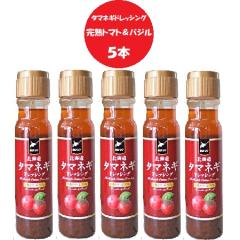 �h���b�V���O �������� �ʂ˂��h���b�V���O / ���܂˂��h���b�V���O / �^�}�l�M�h���b�V���O ���n�g�}�g���o�W�� �h���b�V���O 200ml�~5