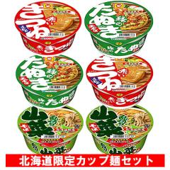 �}������� �J�b�v�� �Ԃ����� ���ǂ� �΂̂��ʂ� ���� �R�� ���� �������� �k�C������ �Ԃ����˂��ǂ� �΂̂��ʂ����� �R�؂��� �e2