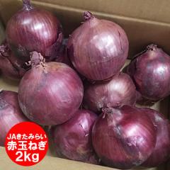 ���������� ���܂˂� �A�[���[���b�h 2kg �k�C�� �k���Y �������� �x�ǖ�Y �ԋʂ˂� �������� �Ԃ� �ʂ˂� JA�����݂炢 �� �ʂ˂� / �^