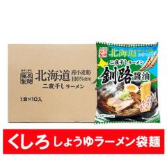 ���H���[���� �ݖ� �������� ���H �ݖ� ���[���� �ܖ� ���[���� �X�[�v �t ���� �k�C���Y���� �� ���H �ݖ����[���� 10�� 1�P�[�X(1��) 