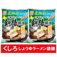 ���H���[���� �ݖ� �������� ���H �ݖ� ���[���� �ܖ� ���[���� �X�[�v �t ���� ���H �ݖ����[���� 1�܁~2�� ������ ��[�߂� ���傤�� 