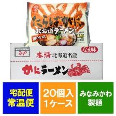 �^���o�K�j���[���� �ݖ� �������� �^���o�K�j ���[���� ���傤�� �k�C�� ���[���� ����΂��� ���[���� ���� 20�ܓ� 1��(1�P�[�X) �C��