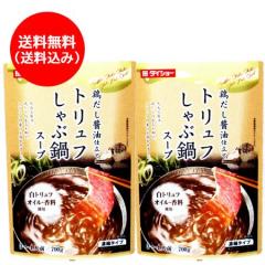 �g�����t ����Ԃ���� ��X�[�v �������� ����Ԃ���ԓ� �X�[�v �{���� �ݖ� �d���� ����Ԃ���� ��X�[�v �Z�k 1�܁~2 ��X�[�v ����