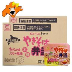 �}������� �J�b�v�� �₫���Εٓ� ���炱�� �������� �k�C������ �Ă����Εٓ� ���炱 ���m���Y �₫���� �Ă����� �X�[�v�t�� 12�H�� 2