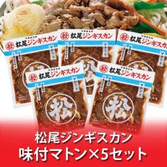 �����W���M�X�J�� �������� ���� �W���M�X�J�� �}�g�� �W���M�X�J�� ���t�� 400g�~5�p�b�N ���t �W���M�X�J�� �}�g���� �܂����񂬂���