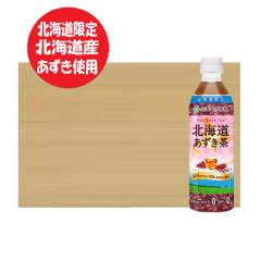 �k�C������ �������� �ɓ��� �������� �k�C���Y ���� �g�p �������� �y�b�g�{�g�� 500ml 24�{���~1�P�[�X(1��) ���� ���� ���� ��������