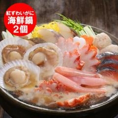 ���������� �C�N�� �Z�b�g �������� �C�N�� ���� �g�Y���C�K�j ��Z�b�g 2�Z�b�g ����� �V�[�t�[�h �J�j ������ �Y���C�K�j ����