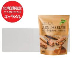 �Ƃ����у`���R �������� �z�� �Ƃ����у`���R �k�C�� HORI �Ƃ����� �`���R �L�������� 10�� 1�P�[�X(1��) �X�C�[�c �m�َq �`���R��