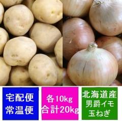 �ŒZ������ ��؃Z�b�g �j�݂��� 10kg �������� �ʂ˂� 10kg �v 20kg ��؃Z�b�g �k�C�� ���Ⴊ���� ���񂵂Ⴍ���� ���܂˂� �ʔK �^�}