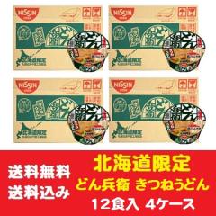 �k�C�� �ǂ񕺉q ���ǂ� �������� �k�C������ �����H�i �k�̂ǂ񕺉q ���˂��ǂ� 12�H�� 4�P�[�X(4��) �J�b�v�߂� �˗� ���ǂ� �J�b�v