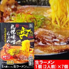 ���������� �D�y���[���� ���X in EZO ���� �������� �D�y ���[���� ���� ���� ���X���[���� �����[���� ���ϔ��� 7�� 1�P�[�X(1��) �T�b