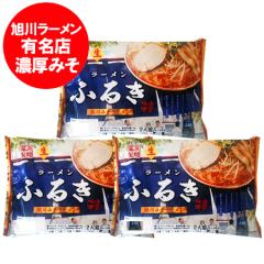 ���색�[���� ���X �ӂ邫 ���X���[���� �����[���� �������� �݂����[���� ���� 1�܁~3 �݂� ���얼�X �ӂ邫 �����Ђ��탉�[���� �˗� 