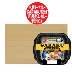 �D�y�X�[�v�J���[ �K���N �J���[���ǂ� �a������ �J���[�܂����ǂ� 12�� 1��(1�P�[�X) GARAKU �J���[ ���ǂ� �˗� �y�� �d�q�����W �ȒP