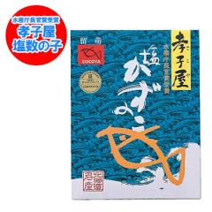 ���������� ���̎q �������� �����̎q 500g �k�C�� �F�q�� �� �����̂� / �� �J�Y�m�R / ���� �����̂� ����� �V�[�t�[�h ���� ���̎q 