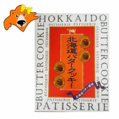 �X�C�[�c ���َq �m�َq �k�C�� �o�^�[ �N�b�L�[ �������� �k�C���o�^�[ �g�p �k�C���o�^�[�N�b�L�[ 1��(16����) �Ă��َq �o�^�[�N�b�L