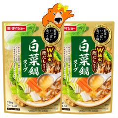 ��X�[�v �������� �� �X�[�v ���� ��X�[�v �X�g���[�g�^�C�v 3�l�O �P�܁~2�܃Z�b�g �͂������� �X�[�v �_�C�V���[ �Ȃ�