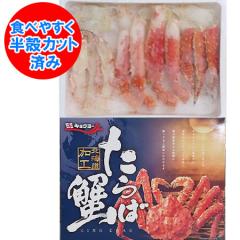 ���������� �^���o�K�j �J�b�g �������� �n�[�t �|�[�V���� 800g �^���o�K�j �� �̔��k�ނ��g ����� �ނ��g �r �n�[�t�|�[�V���� �����