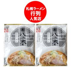 �D�y���[���� ���X ���T�� ���[���� �������� �D�y ���[���� �͂��̂� ���X���[���� �ܖ� ���� ���[���� �X�[�v �t 1�܁~2 �ق������ǂ� 