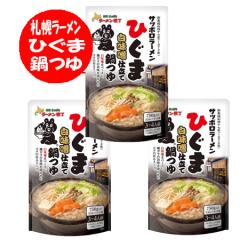 �T�b�|�����[���� �Ђ��� ��X�[�v �������� ��� �Ђ��܃��[���� �Ђ��ܓ�X�[�v �����X �d����  ���R���� 1��(3�`4�l�O)�~3�� ��̑f