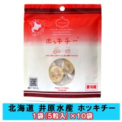 �z�b�L �`�[�Y ���܂� ���� �z�b�L�`�[ �k�C�� �䌴���Y �z�b�L�L�ƃ`�[�Y���g�p �z�b�L�` 1��(5����)�~10 �`�[�Y �ق��� ����� ����