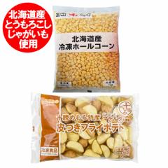 �k�C�� �z�[���R�[�� �������� �t���C�h�|�e�g �Ɩ��p �k�C�� �\���Y ��t�� �t���C�h�|�e�g 1kg �Ƃ����낱�� �Ⓚ �ق����g �� �R�[�� 