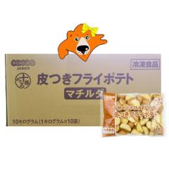 �t���C�h�|�e�g �������� �t���C�h�|�e�g �Ɩ��p �k�C�� �\���Y ��� �t���C�|�e�g 1�� (1kg�~10) JA�߂ނ� �t���C�h �|�e�g �Ⓚ ���