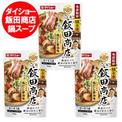 �ѓc���X ��X�[�v �������� ��� ���͌����[���� �ѓc���X ��X�[�v �{���� �ݖ� �X�g���[�g�X�[�v �_�C�V���[ 1��(3�`4�l�O)�~3�� ��