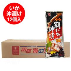 �����������@���� ���������� �������� �C�J���Ђ� ����߂��� �͂����� ���C�J���� 12�� 1�� ���������Â� �������z�ݖ� �g�p ����� �V