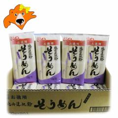 ���������� �����p �����߂� �������� �f�� ���� �k�C���n�� ���������߂� �\�[���� 500g�~20�� 1�P�[�X(1��) �˗� �����߂�