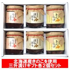  OЂ ̂ Mtg Zbg  kC O 炭悤̂ / 炰 / ڂڂ  RЂ 񂵂傤Â 