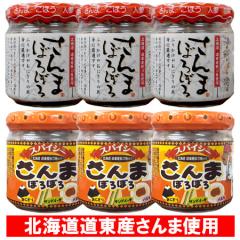 �k�C�� ����� �ӂ肩�� �������� ����܂ӂ肩�� �k�C�� �����Y �T���} �g�p ����܂ڂ�ڂ� 3�� / ����� �ڂ�ڂ� �X�p�C�V�[ 3�� �v6