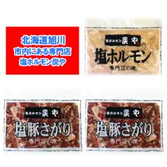 ���z�������̒Y�� �z������ �������� �ē� ���X �Y�� �z������ �Z�b�g ( �� �z������ 1�� / ���� �T�K�� 2�� )�v3�� ���t�� �z������ 