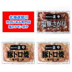 ���z�������̒Y�� �z������ �������� �ē� ���X �Y�� �z������ �Z�b�g ( ���� �T�K�� 1�� / �؃g�� �� 2�� ) �v3�� ���t�� �z������ �Z