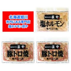 ���z�������̒Y�� �z������ �������� �ē� ���X �Y�� �z������ �Z�b�g ( �� �z������ 1�� / �؃g�� �� 2�� )�v3�� ���t�� �z������ �Z