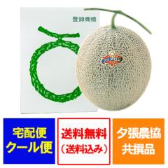 �[�������� �������� �[�������� ��� �D�i 1.9kg�`2.0kg 1�� �[�� ������ �[���_������ ������ �䂤�΂�߂�� �t���[�c ������ �ʕ� ��