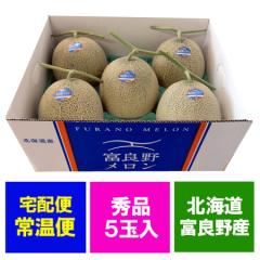 �x�ǖ상���� �k�C�� �ӂ�̃����� �������� �x�ǖ상���� 8kg 5�ʓ� 1��(1�P�[�X) �G�i �ӂ�� ������ ���� �t���[�c �ʕ� ������ ����